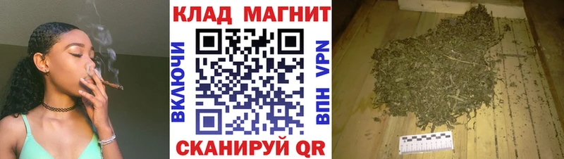 БУТИРАТ Новый Уренгой