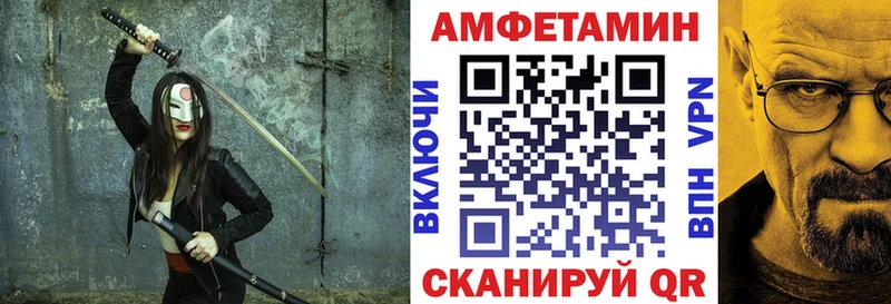 Амфетамин Premium  Новый Уренгой 