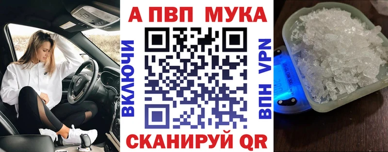 KRAKEN маркетплейс  купить закладку  Новый Уренгой  APVP кристаллы 