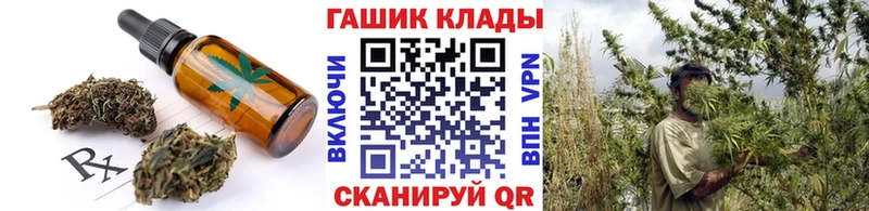 Еда ТГК марихуана  что такое   Новый Уренгой 