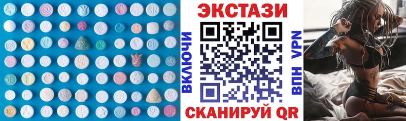 где продают   Новый Уренгой  omg как зайти  ЭКСТАЗИ 99% 