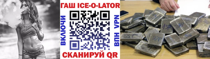 ГАШИШ индика сатива Новый Уренгой
