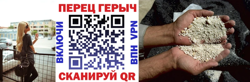 МЕГА как войти  Новый Уренгой  Героин VHQ 