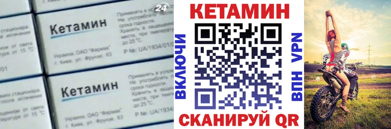 это Telegram  OMG сайт  Новый Уренгой  КЕТАМИН VHQ 