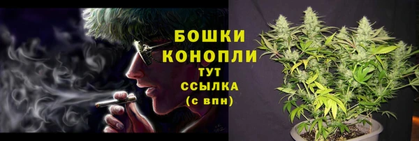 марихуана Балабаново
