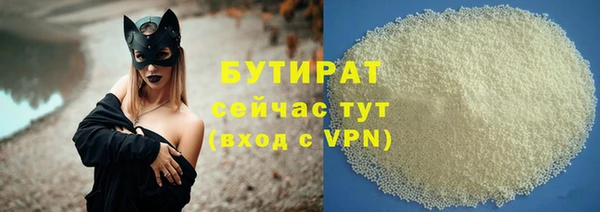 амфетамин Армянск