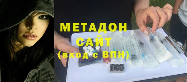 марихуана Балабаново