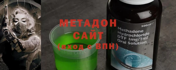 марихуана Балабаново