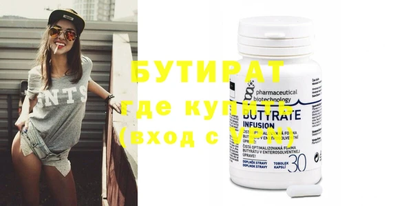 таблы Балахна