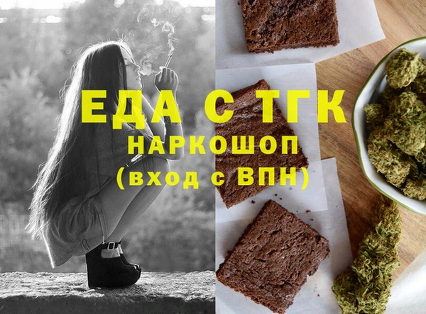 таблы Балахна