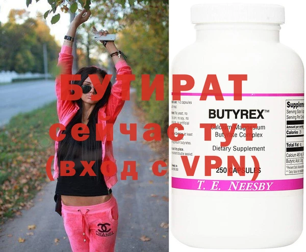 mix Баксан