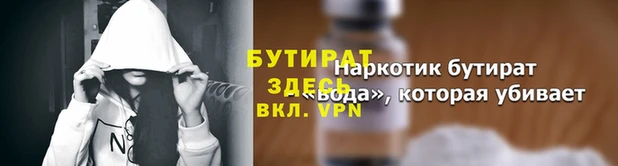 mix Баксан