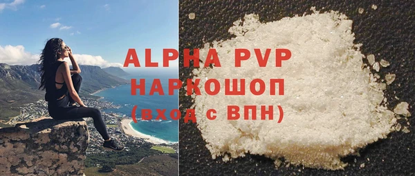 марихуана Балабаново