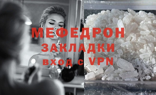 таблы Балахна