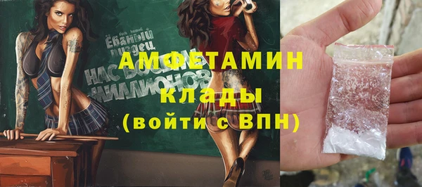 марихуана Балабаново