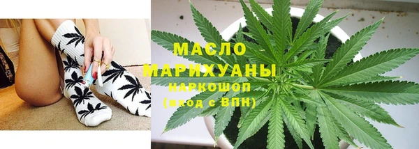 марихуана Балабаново