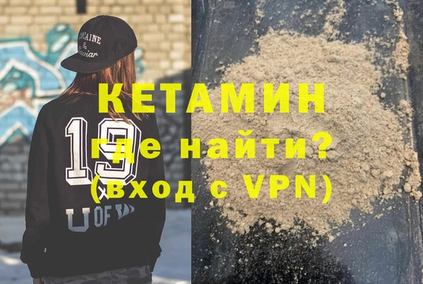 соль курить ск Арсеньев