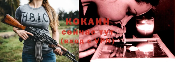 марихуана Балабаново