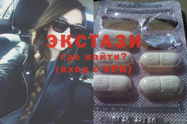марихуана Балабаново