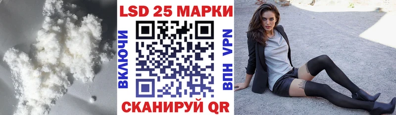 Лсд 25 экстази кислота Новый Уренгой