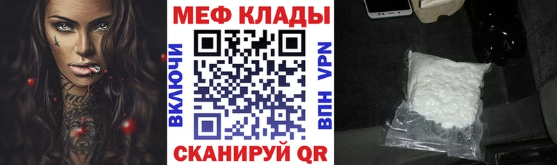 Меф мука  Новый Уренгой 