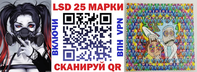 Марки N-bome 1,5мг Новый Уренгой