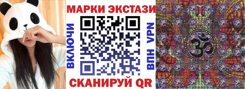Марки 25I-NBOMe 1,5мг Новый Уренгой