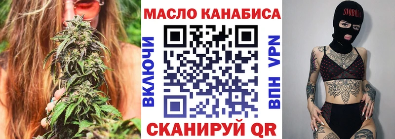 даркнет клад  kraken онион  Новый Уренгой  ТГК вейп с тгк 